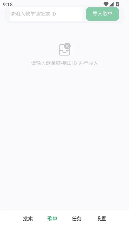 HotDownloader�����������ֻ���v1.0.3���°����н�ͼ