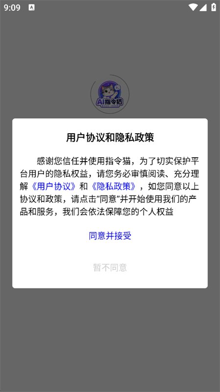 ָ��èapp�ٷ����°汾v1.0.12 ��׿�����н�ͼ
