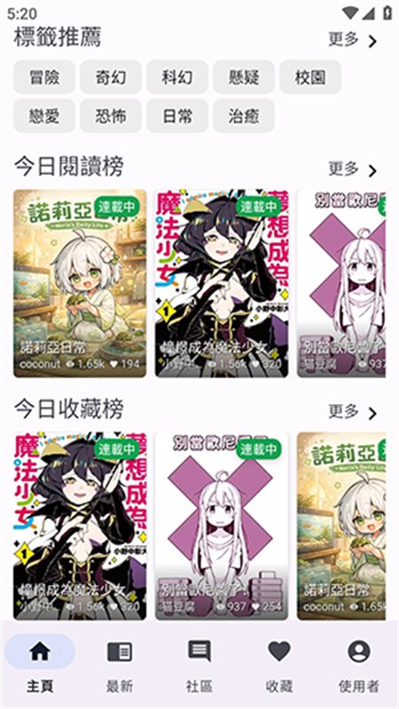 NoyAcg������׿��app���ؽ�ͼ2