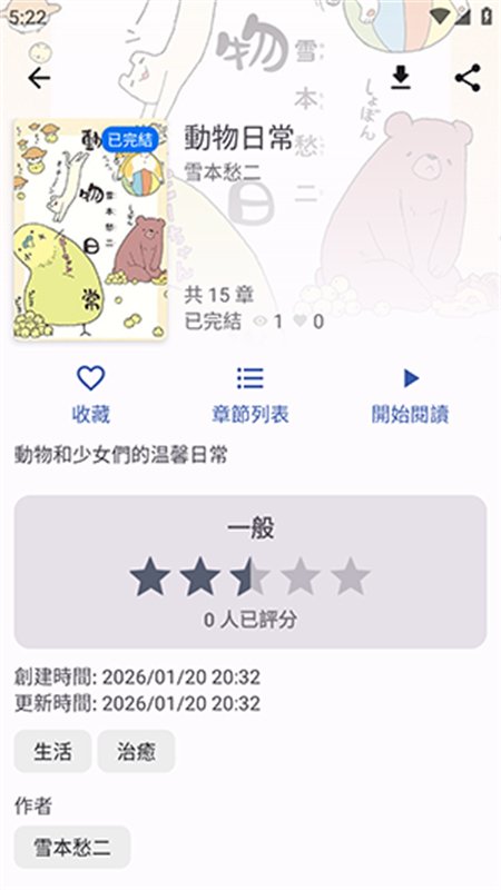 NoyAcg������׿��app���ؽ�ͼ6