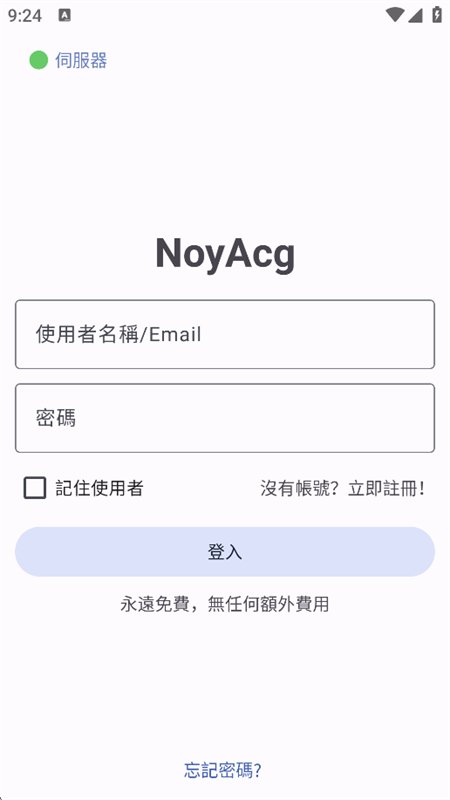 NoyAcg������׿��app���ؽ�ͼ8
