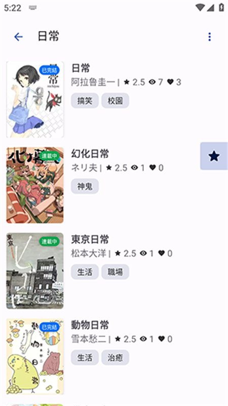 NoyAcg������׿��app���ؽ�ͼ4