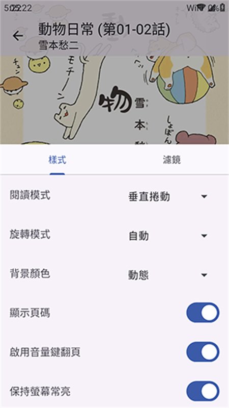 NoyAcg������׿��app���ؽ�ͼ5