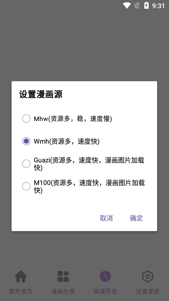 �����۹�app�ֻ���1.01 �ֻ������н�ͼ