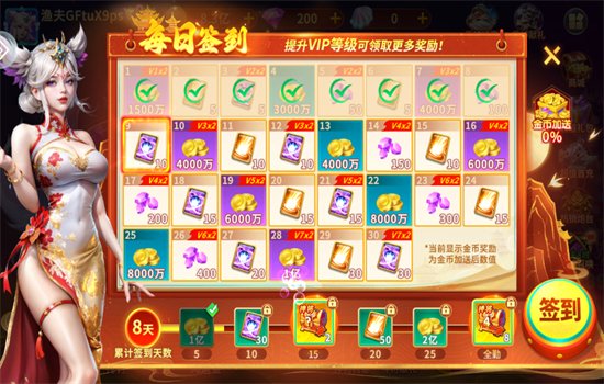 ���㺣����Ϸ��׿�ֻ���v3.16.2.1.1 �ٷ������н�ͼ