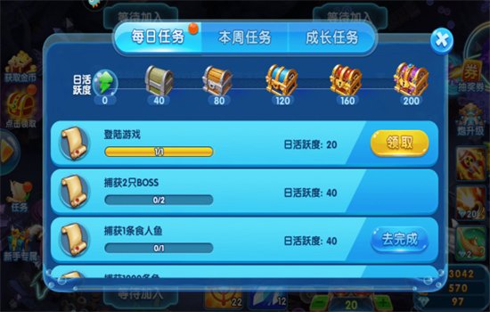 �����������ΰ���������ֻ���v3.0 ��׿�����н�ͼ