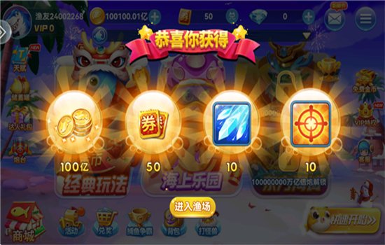 �����������ΰ���������ֻ���v3.0 ��׿�����н�ͼ