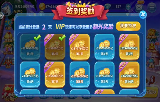 �����������ΰ���������ֻ���v3.0 ��׿�����н�ͼ