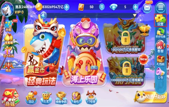 �����������ΰ���������ֻ���v3.0 ��׿�����н�ͼ