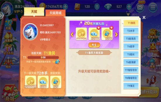 �����������ΰ���������ֻ���v3.0 ��׿�����н�ͼ