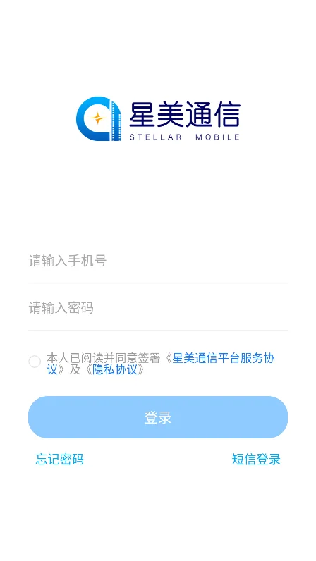 ����ͨ��app�ٷ�������v1.1.35���°����н�ͼ
