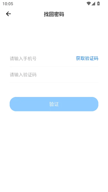 ����ͨ��app�ٷ�������v1.1.35���°����н�ͼ