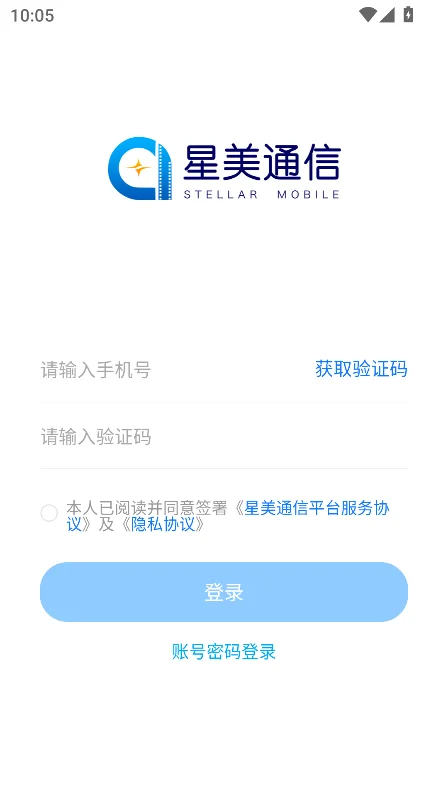 ����ͨ��app�ٷ�������v1.1.35���°����н�ͼ