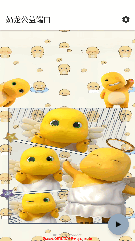 ��������˿ڰ�׿��Ѱ�2.0 �ֻ������н�ͼ