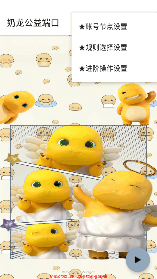 ��������˿ڰ�׿��Ѱ�2.0 �ֻ������н�ͼ