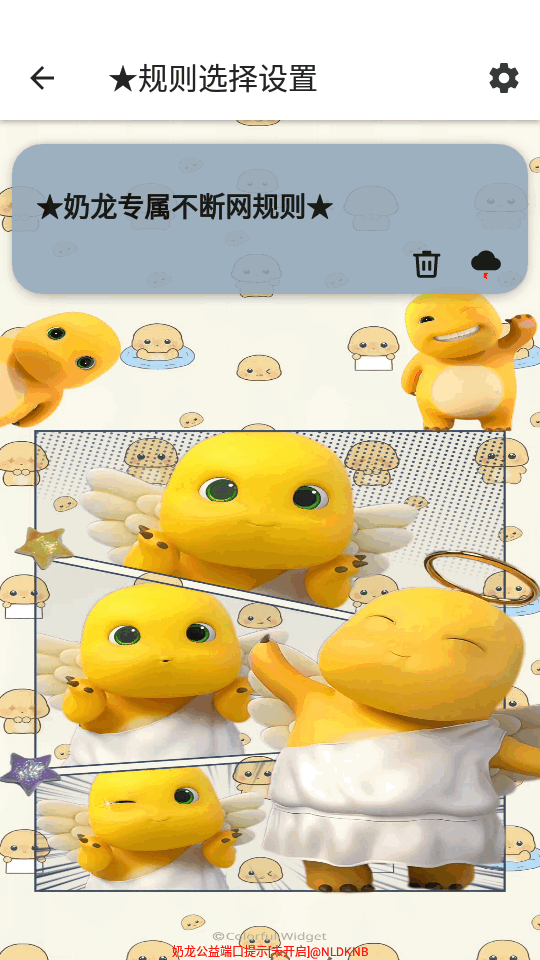 ��������˿ڰ�׿��Ѱ�2.0 �ֻ������н�ͼ