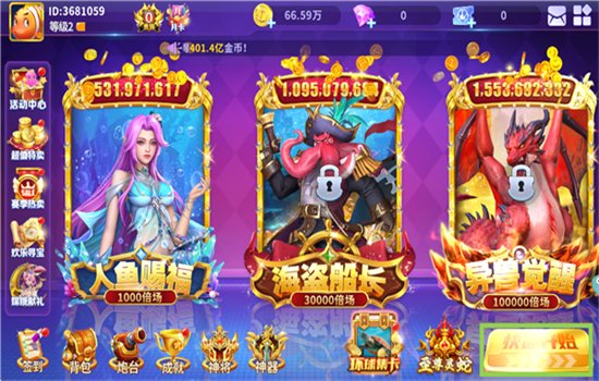 �ֻ������ʦ�ٶȰ���Ϸv1.0.42 ��׿�� �ֻ�������Ϸ�������н�ͼ