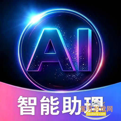 AI claw��������app�ٷ����°汾v1.2 ��׿��