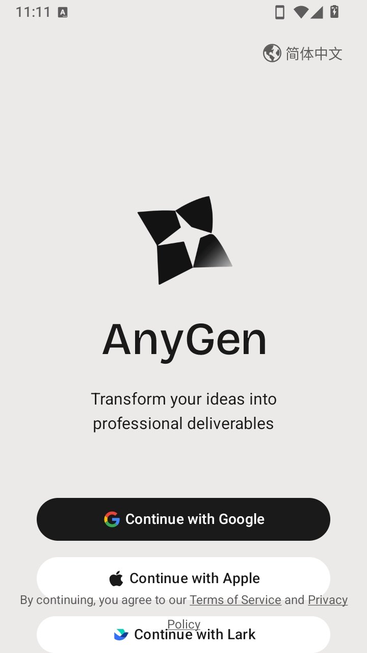 �ֽ�AnyGen���°氲װ����Ѱ�