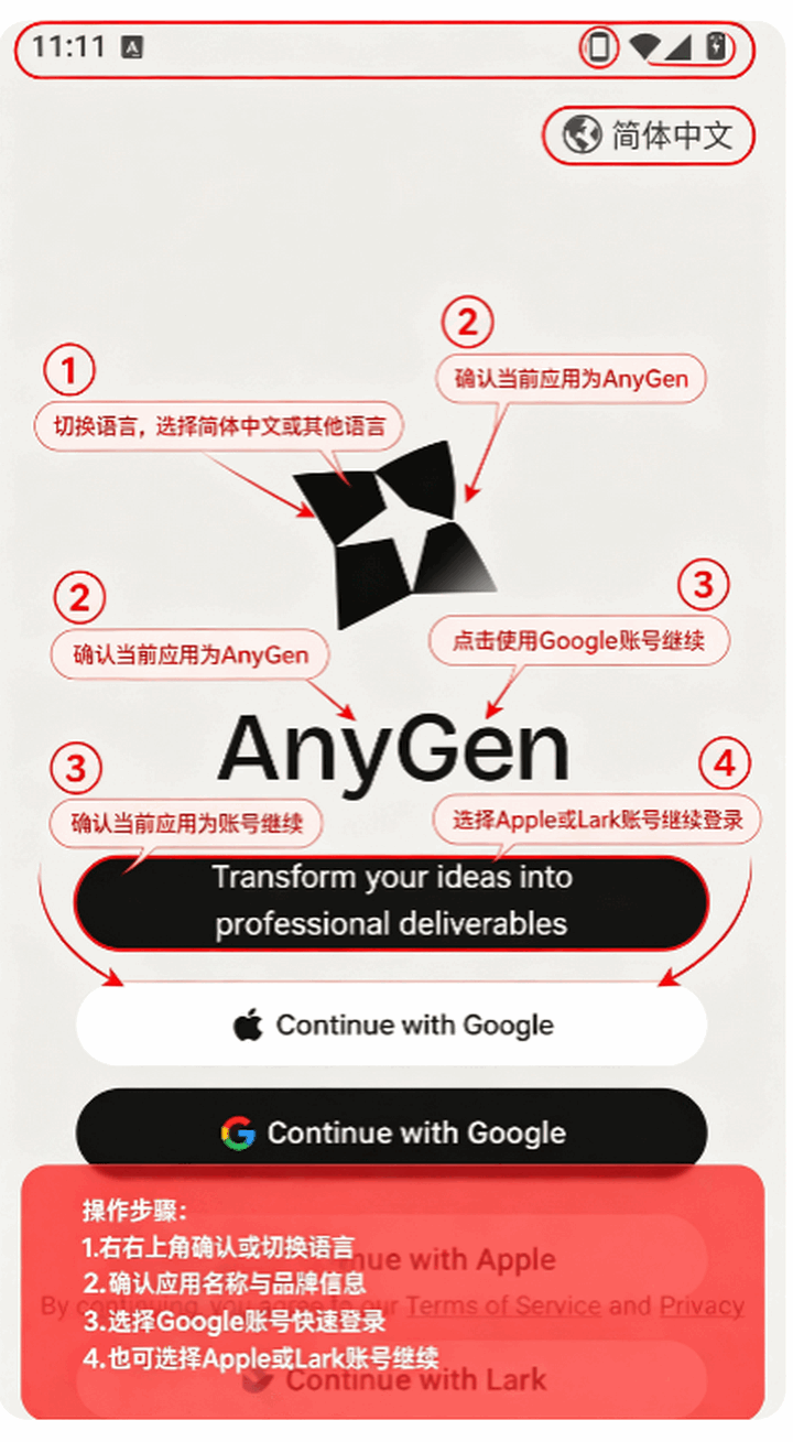 �ֽ�AnyGen���°氲װ����Ѱ�