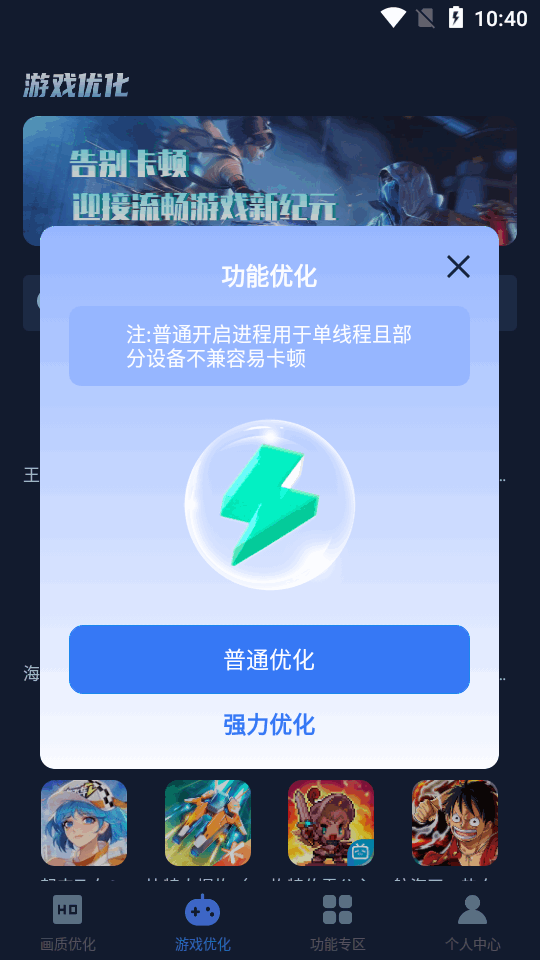 gifx�����������°�v1.0.0 ��׿�����н�ͼ