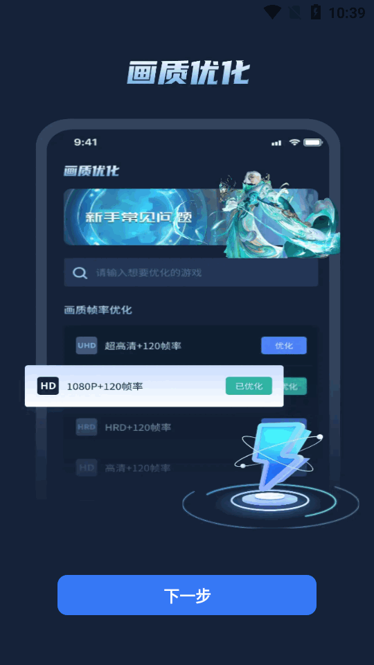 gifx�����������°�v1.0.0 ��׿�����н�ͼ