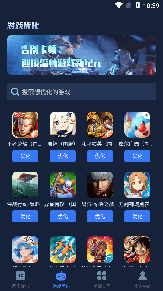 gifx�����������°�v1.0.0 ��׿�����н�ͼ