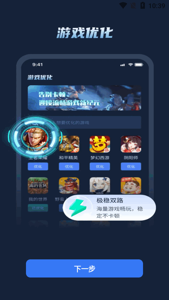 gifx�����������°�v1.0.0 ��׿�����н�ͼ