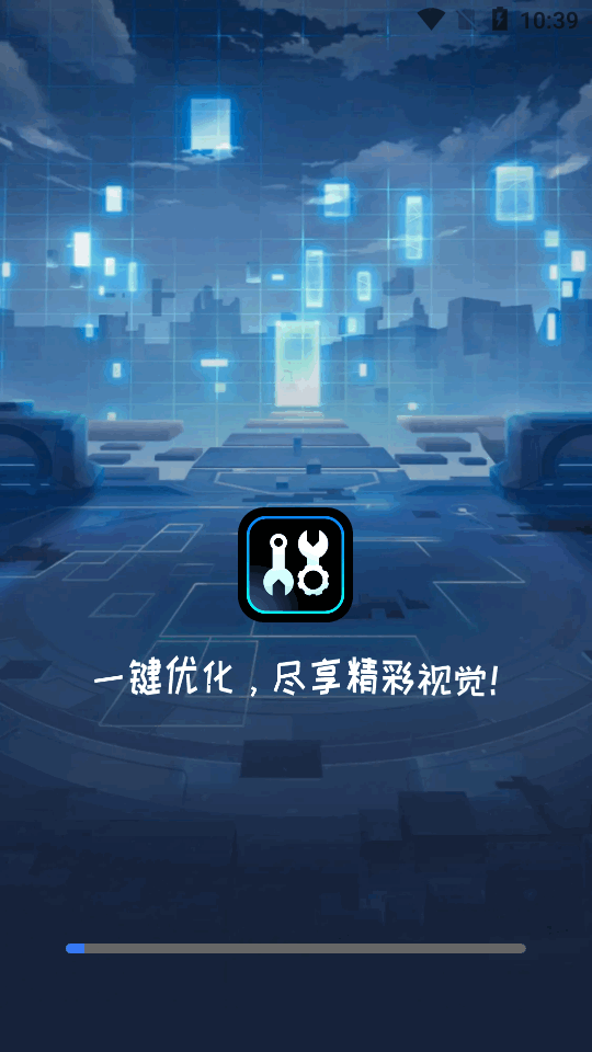 gifx�����������°�v1.0.0 ��׿�����н�ͼ
