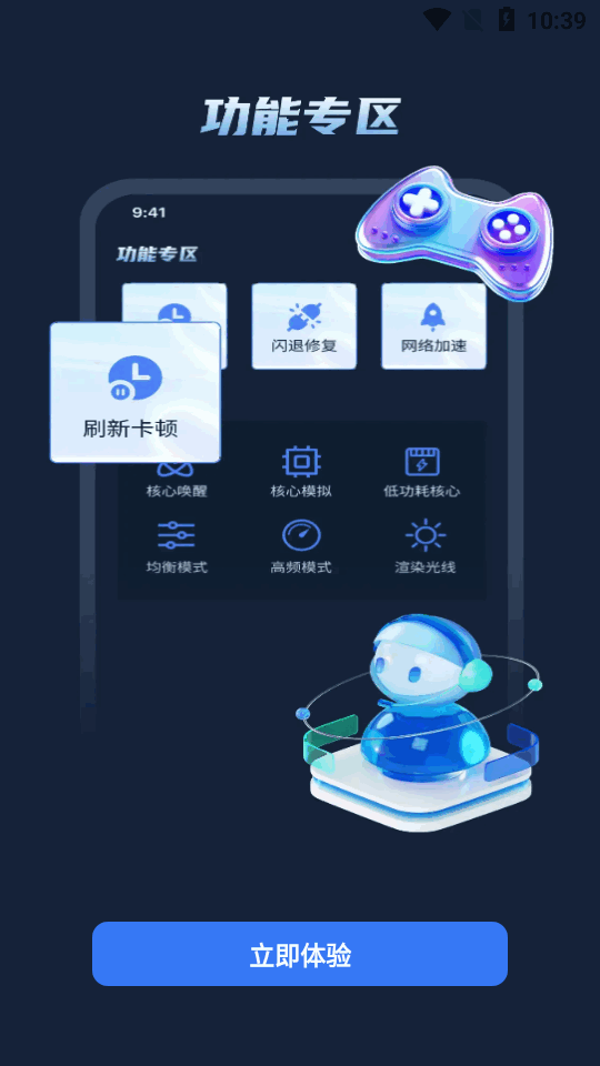 gifx�����������°�v1.0.0 ��׿�����н�ͼ