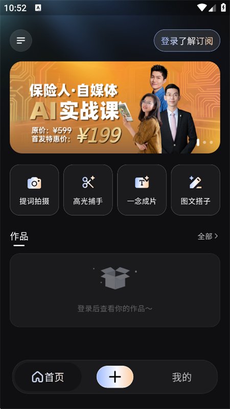 ��Ϻ��app�ٷ����°汾v1.0.3 ��׿�����н�ͼ