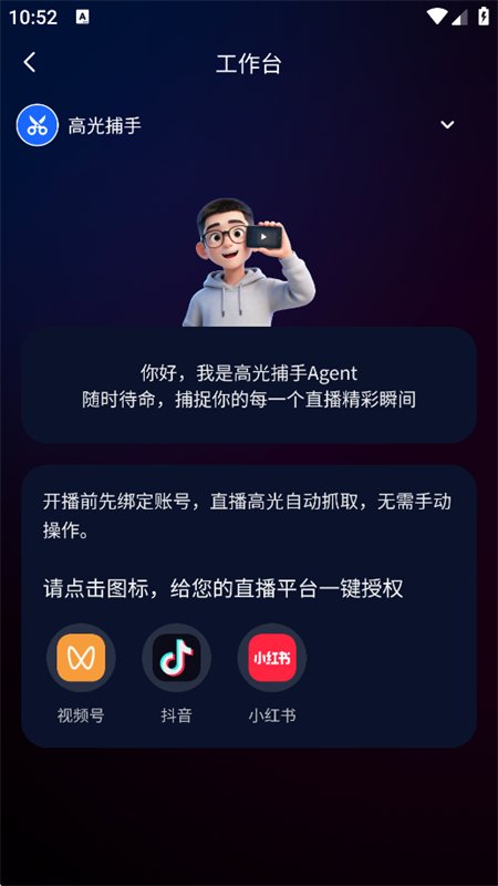 ��Ϻ��app�ٷ����°汾v1.0.3 ��׿�����н�ͼ