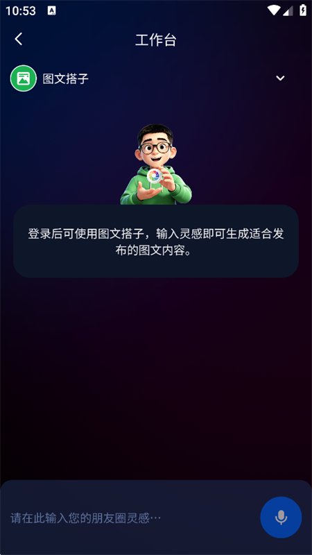 ��Ϻ��app�ٷ����°汾v1.0.3 ��׿�����н�ͼ