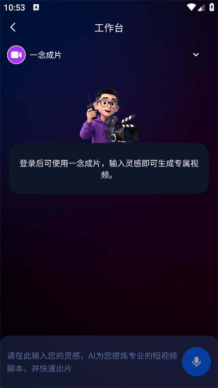 ��Ϻ��app�ٷ����°汾v1.0.3 ��׿�����н�ͼ