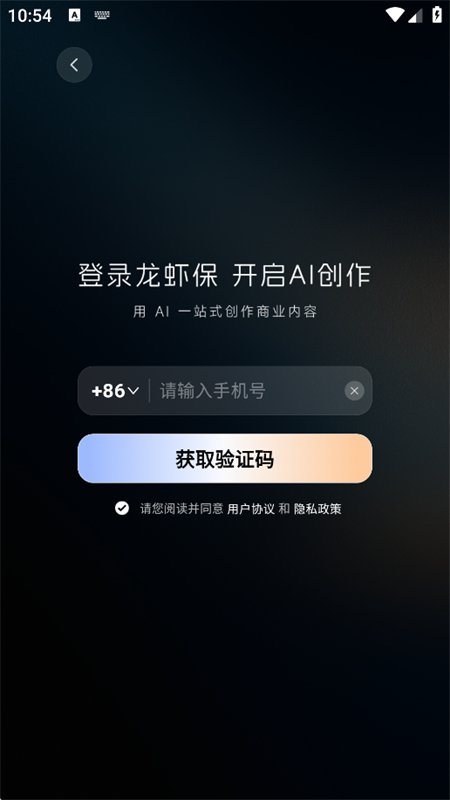 ��Ϻ��app�ٷ����°汾v1.0.3 ��׿�����н�ͼ