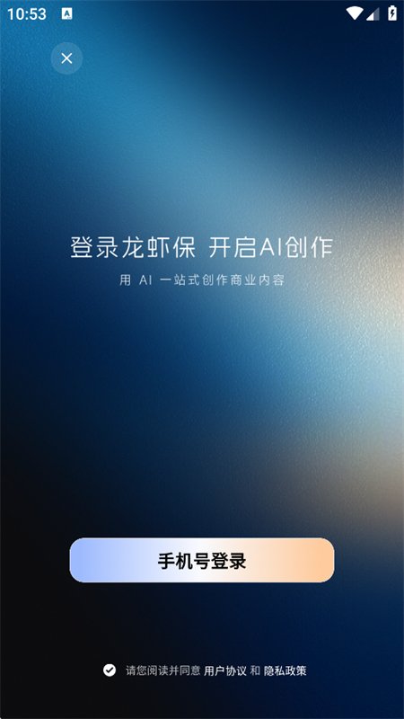 ��Ϻ��app�ٷ����°汾v1.0.3 ��׿�����н�ͼ