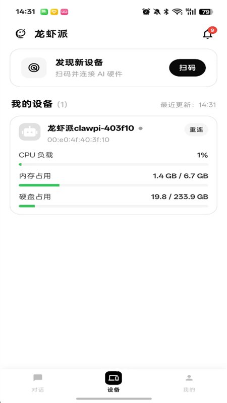 ��Ϻ��app��������ֻ���v1.6.112 ��׿�����н�ͼ