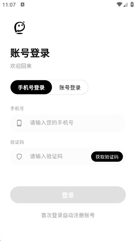 ��Ϻ��app��������ֻ���v1.6.112 ��׿�����н�ͼ