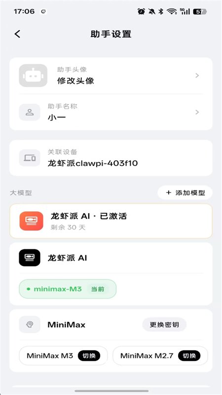 ��Ϻ��app��������ֻ���v1.6.112 ��׿�����н�ͼ