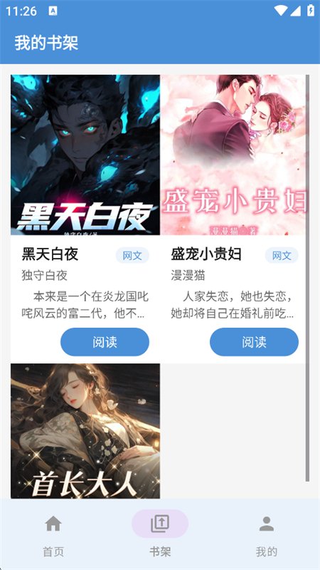 ��;��app��׿�����ֻ���v1.15 �ٷ������н�ͼ