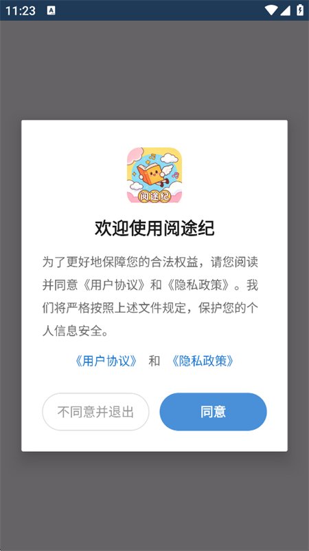 ��;��app��׿�����ֻ���v1.15 �ٷ������н�ͼ