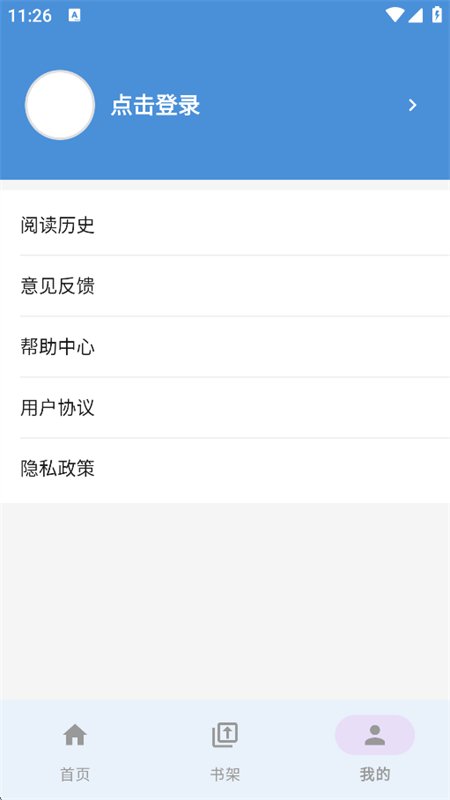 ��;��app��׿�����ֻ���v1.15 �ٷ������н�ͼ