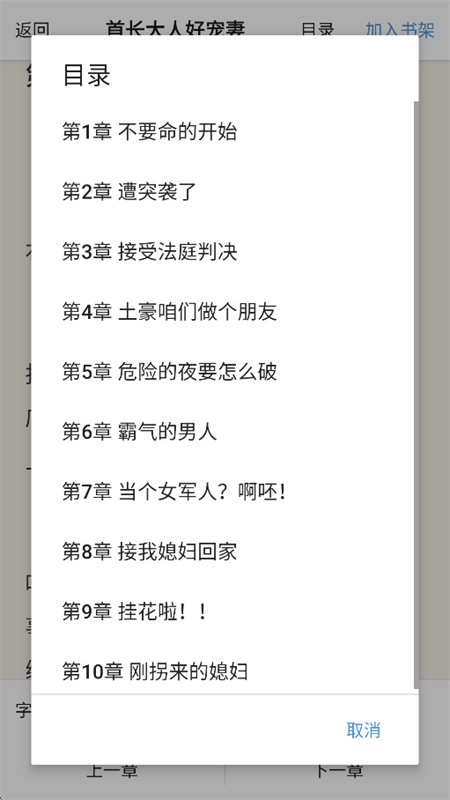 ��;��app��׿�����ֻ���v1.15 �ٷ������н�ͼ
