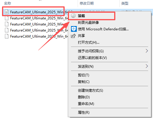 Autodesk FeatureCAM Ultimate 2025���ļ���� ��׿�� ��������