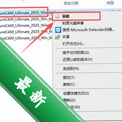 Autodesk FeatureCAM Ultimate 2025���ļ����2025.1.0