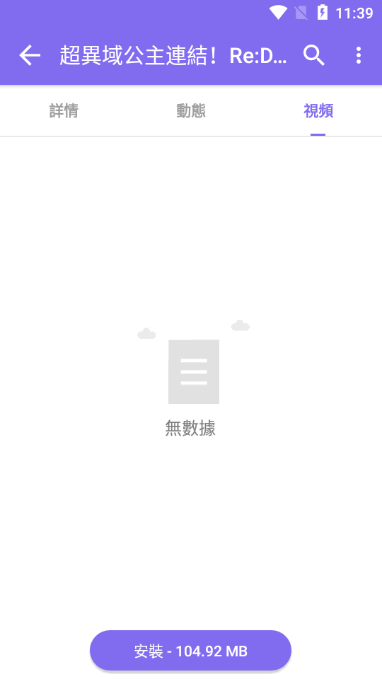 ApkFab�ֻ�������Ѱ汾��ͼ0
