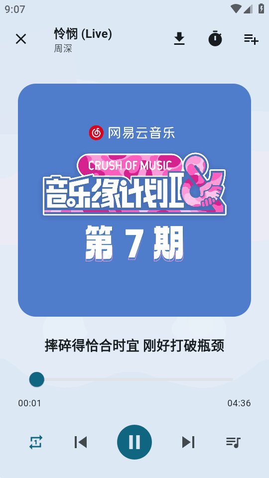 MobiMusicĦ��������ʽ��apk1.4.1 ��׿�����н�ͼ
