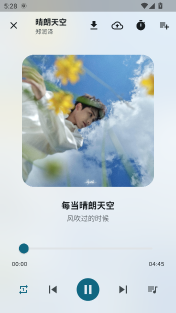 MobiMusic摩比音乐正式版apk MobiMusic摩比音乐正式版apk
