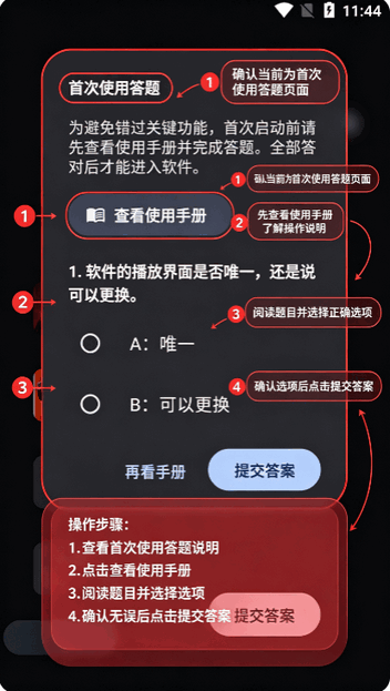 MobiMusic摩比音乐正式版apk MobiMusic摩比音乐正式版apk