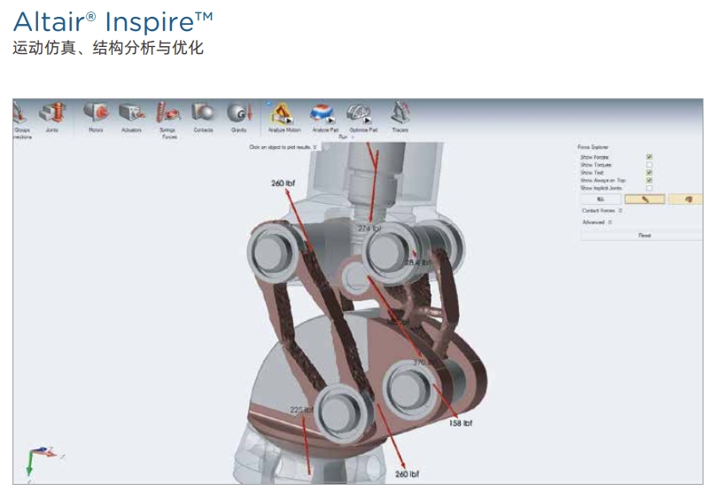 Altair Inspire 2026��Ѱ� �����Ż����� ͼƬ